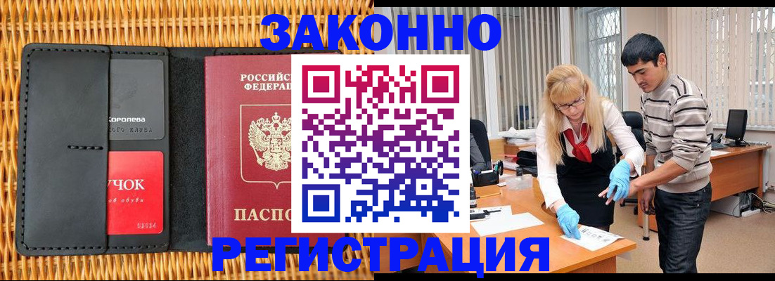 найти адрес прописки в Шахтах